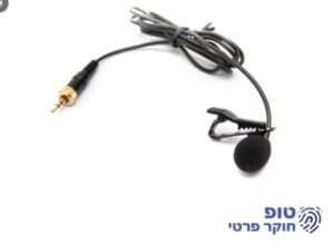 מחיר בדיקת האזנה עלות בדיקת האזנה