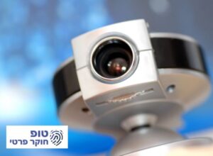 גילוי מכשירי האזנה